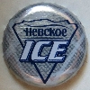 Невское Ice