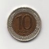 СССР. 10 рублей 1991 года. Аверс