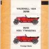 Vauxhall 1924 30/98